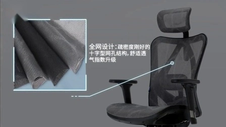 Chinesischer moderner, drehbarer, bequemer Sihoo M57, ergonomischer, schwarzer Computer-PU-Chefbürostuhl mit hoher Rückenlehne und verstellbarer Armlehne